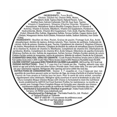 Show full view: Inaba Churu Complete Chicken Recipe with Cheese Bisque Grain-Free, High Moisture Wet Cat Food, 2.46-oz cup, case of 16 slide 3 of 3