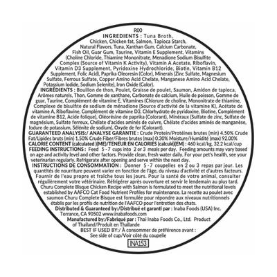 Show full view: Inaba Churu Complete Chicken Recipe with Salmon Bisque Grain-Free, High Moisture Wet Cat Food, 2.46-oz cup, case of 16 slide 3 of 3