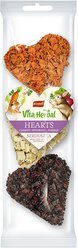 Vitapol by A&E Cage Company Vita Herbal Hearts Veggie Fruit Mix Small Animal Treats, 3 count
