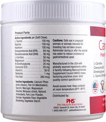 Show full view: CardioMAX Heart Support Supplement Soft Chews for Dogs, 60 count slide 3 of 12