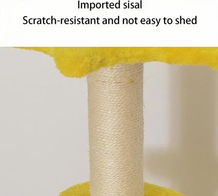 Show full view: NonoPets Multi-Level Platforms Cheese-Themed 28.7-in Cat Tree Tower & Condo with Scratching Post slide 3 of 5