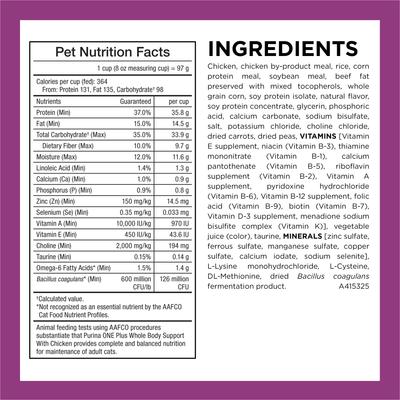 Show full view: Purina ONE Whole Body Support Chicken Dry Cat Food, 22-lb bag slide 7 of 9