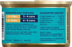 Solid Gold Nature's Harmony Chicken & Mackerel Grain-Free Shreds in Gravy Wet Cat Food, 2.8-oz can, 12 count slide 2 of 7
