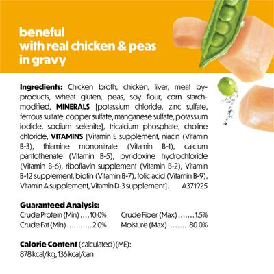 Show full view: Purina Beneful Gravy Variety Pack Wet Dog Food, 5.5-oz can, 12 count slide 7 of 11