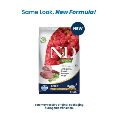 Show full view: Farmina N&D Quinoa Feline Lamb, Broccoli & Asparagus Weight Management Dry Cat Food, 8.8-lb bag slide 3 of 10