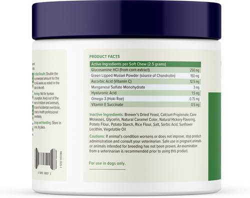 Show full view: Vetnique Labs YuMOVE Mobility Hip & Joint Care Hickory Flavor Tasty Bites Supplement for Dogs, 150 count slide 6 of 11
