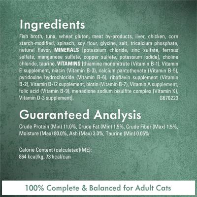 Show full view: Fancy Feast Medleys Tuna Florentine Canned Cat Food, 3-oz, case of 24 slide 9 of 14