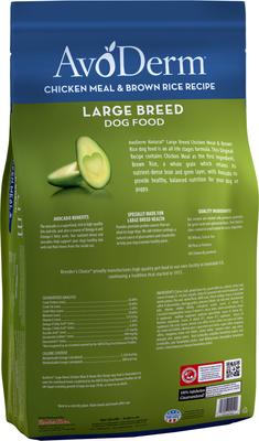 Show full view: AvoDerm Chicken Meal & Brown Rice Recipe Large Breed Adult Dry Dog Food, 26-lb bag slide 4 of 9