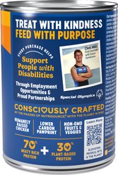 Finley's Chicken, Brown Rice & Vegetable Recipe Wet Dog Food, 12.5-oz can, case of 12 slide 2 of 9