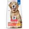 Show in main carousel: Hill's Science Diet Senior Adult 7+ Perfect Digestion Chicken Dry Dog Food, 3.5-lb bag slide 1 of 13