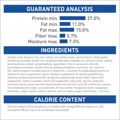Show full view: Royal Canin Feline Health Nutrition Indoor Adult Dry Cat Food, 7-lb bag slide 6 of 12