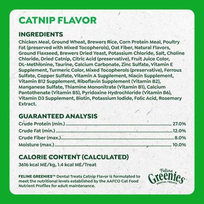 Show full view: Greenies Feline Catnip Flavor Adult Natural Dental Cat Treats, 9.75-oz tub slide 7 of 12