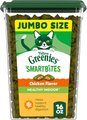 Greenies Feline SmartBites Healthy Indoor Natural Chicken Flavor Soft & Crunchy Adult Cat Treats, 16-oz ...