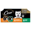 Cesar Poultry Lovers Turkey & Chicken Filets in Gravy Variety Pack Small Breed Adult Wet Dog Food Trays, 3.5-oz, case of 12