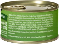 Nulo Paté with Shreds Chicken & Duck Recipe Wet Kitten Food, 2.8-oz can, case of 12 slide 2 of 8