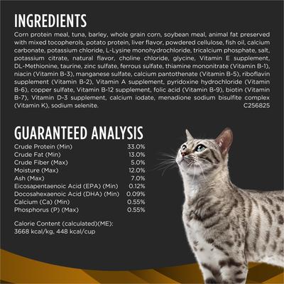 Show full view: Purina Pro Plan Veterinary Diets NF Kidney Function Early Care Dry Cat Food, 8-lb bag slide 8 of 10