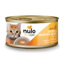 Nulo Grain-Free Chicken & Chicken Liver Pate Wet Canned Food for Cats & Kittens, 2.8-oz can, case of 12