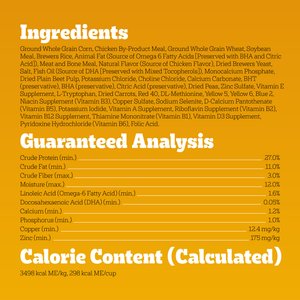Pedigree Puppy Growth & Protection Grilled Steak & Vegetable Flavor Dry Dog Food, 14-lb bag