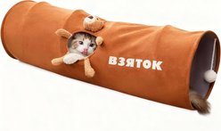NonoPets Interactive Suede Hideaway Collapsible Foldable Polyester Plush Cat Tunnel with Peek-A-Boo Window, Teddy Bear Toy & Dangling Play Ball, Brown, Small