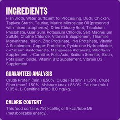 Wellness Lickable Treats Duck Recipe Cat Treats, 0.4-oz pouch, pack of 6 slide 2 of 9