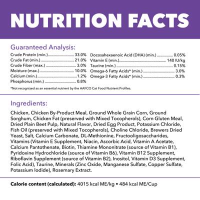 Show full view: Iams Proactive Health Kitten Chicken Recipe Dry Cat Food, 16-lb bag slide 6 of 9