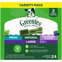 Greenies Variety Pack Natural Large Dental Dog Treats, 24 count