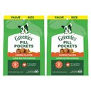 Greenies Pill Pockets Cheese Flavor Natural Dog Treats, 120 count bundle
