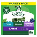 Greenies Variety Pack Natural Large Dental Dog Treats, 24 count
