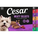 Best Wet Dog Foods