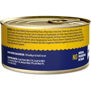 Chewy Made Grilled Chicken Feast in Gravy Canned Wet Cat Food, 3-oz can, case of 6