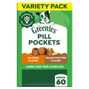 Greenies Pill Pockets Soft Chicken, Peanut Butter Dog Treats, Capsule Size, 60 count