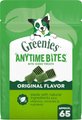 Greenies Anytime Bites Original Chicken Flavor Soft & Chewy Dog Treats, 10.3-oz bag