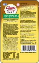Inaba Churu Entree Pate Chicken Recipe with Tuna Wet Cat Food, 3-oz pouch, case of 6 slide 2 of 2