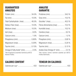 Nutri-Choice Advantage Chicken & Brown Rice Indoor Dry Cat Food, 3.3-lb bag slide 2 of 6