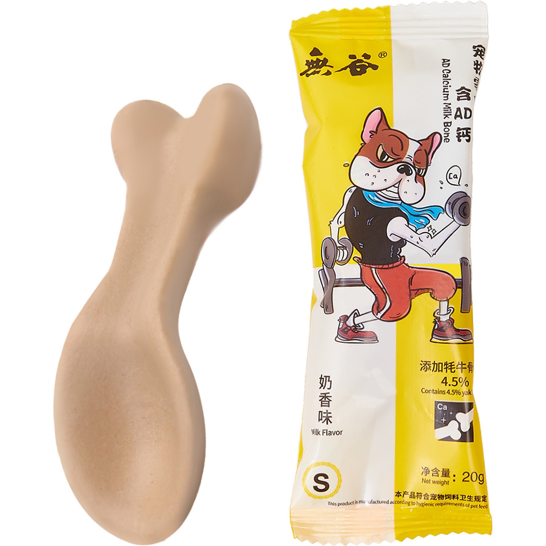 Kseroo AD Calcium & Yak Bone Dental Chew Dog Treat
