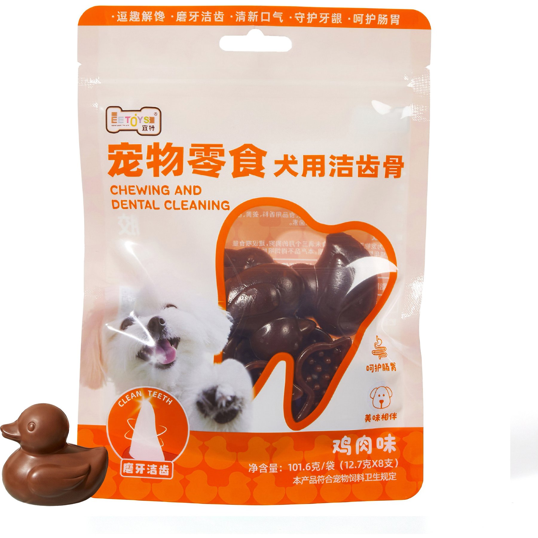 Kseroo Duck Shape Chicken Flavor Dental Hygiene Dog Treats, 8 count