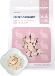 PET-EVER Purefeast Sensitive Stomachs Care Rabbit Flavored Freeze-Dried Dog & Cat Treats, 2.5-oz bag