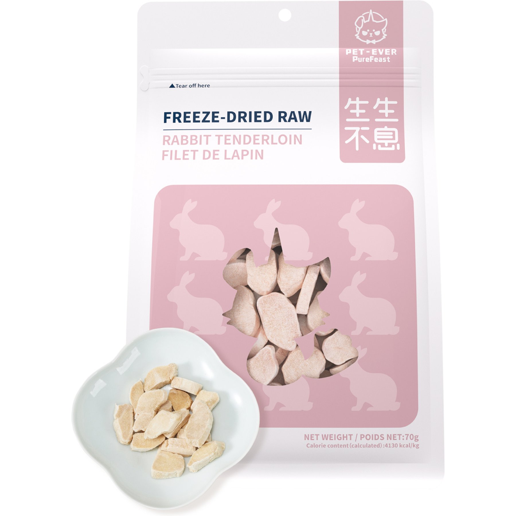 PET-EVER Purefeast Sensitive Stomachs Care Rabbit Flavored Freeze-Dried Dog & Cat Treats, 2.5-oz bag