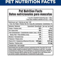Hill's Prescription Diet i/d Digestive Care with Chicken Dry Cat Food, 8.5-lb bag slide 2 of 9