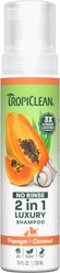 TropiClean Dry No Rinse Waterless Papaya & Coconut Dog & Cat Shampoo, 7.4-fl oz