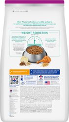 Hill's Science Diet Adult Perfect Weight Small & Mini Chicken & Brown Rice Recipe Dog Food, 12.5-lb bag slide 2 of 9