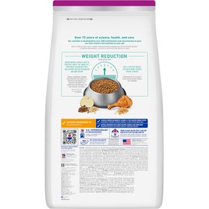 Hill's Science Diet Adult Perfect Weight Small & Mini Chicken & Brown Rice Recipe Dog Food, 12.5-lb bag