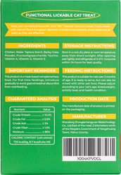 Just Try Cat Grass Lickable Cat Treats, 8.47-oz slide 2 of 9
