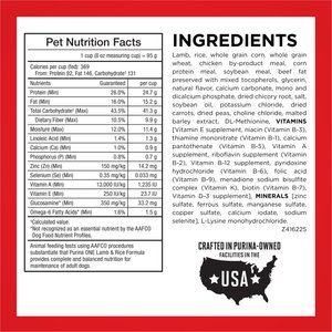 Purina ONE Digestive & Gut Health Support Lamb & Rice Formula Dry Dog Food, 40-lb bag