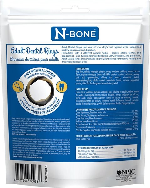 N-Bone Dental Ring Chicken Flavor Dog Treats, 7 count