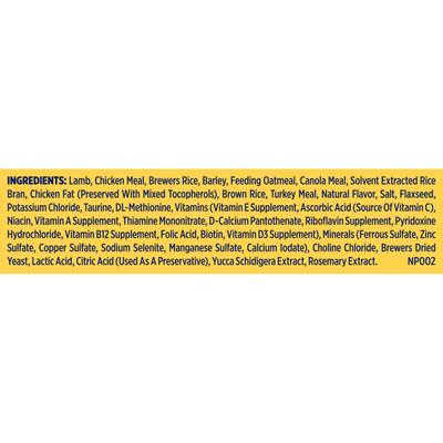 Show full view: Nature's Recipe Adult Lamb, Barley & Brown Rice Recipe Dry Dog Food, 12-lb bag slide 10 of 13