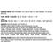 Show in main carousel: Nature's Recipe Chicken & Beef Recipe in Savory Broth Grain-Free Wet Dog Food, 2.75-oz tray, case of 12 slide 9 of 12