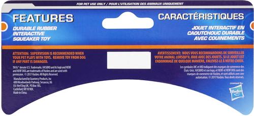 Show full view: Nerf Dog Ridged Squeak Football Dog Toy, Large, Blue slide 5 of 6