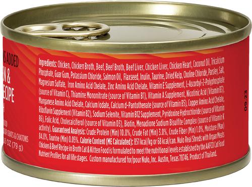 Show full view: Nulo Chicken & Beef with Organ Meats Shredded Canned Wet Cat Food, 2.8-oz can, case of 12 slide 3 of 9
