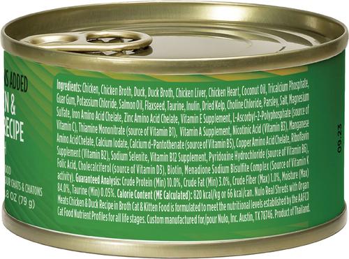 Show full view: Nulo Chicken & Duck with Organ Meats Shredded Canned Wet Cat Food, 2.8-oz can, case of 12 slide 3 of 9